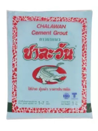 ปูนยาแนว ตราชาละวัน 1กก. สีฟ้ารุ่งนภา