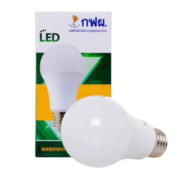หลอดไฟ LED กฟผ.  8W. วอร์มไวท์